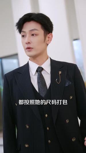 她被继承人甜蜜宠爱（83集）杨佳蕾＆向昊（1080P）（夸克网盘）封面