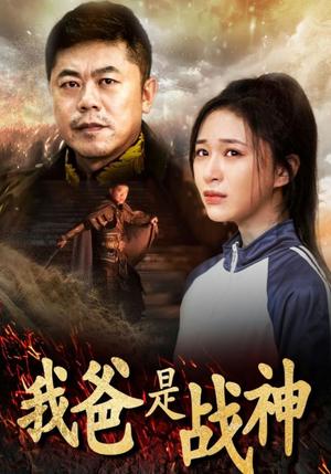 奥运之渔家傲（30集）潘佳琪（夸克网盘）封面图 - 短剧短剧