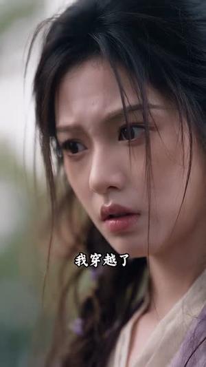 末世女帝养成指南:涅槃重生 《末世女帝养成指南:涅槃重生》短剧封面