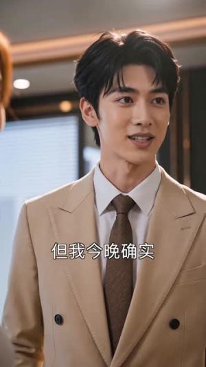 爱意燃尽,格式新生 《爱意燃尽,格式新生》短剧封面