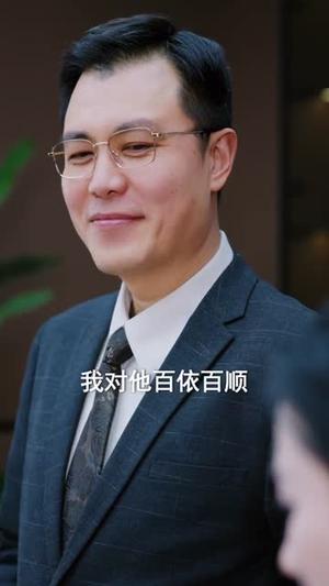 金婚老公和我AA制，离婚后我开挂了（61集）宋博＆王晴（夸克网盘）封面图 - 短剧短剧
