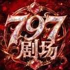 《星野有荼：穿越星际被大佬们团宠了（116集）（夸克网盘）》短剧封面