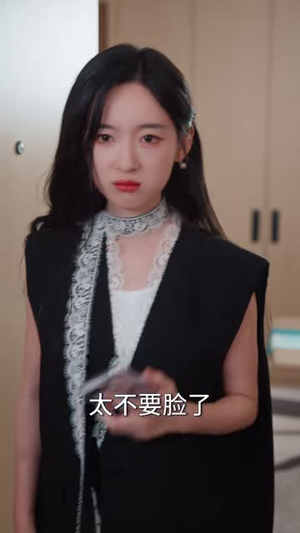退婚当天,我嫁季家掌权人 《退婚当天,我嫁季家掌权人》短剧封面
