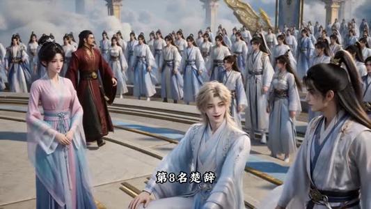 开局大帝:我的弟子全是逆天体质第四季(102集)(夸克网盘) 开局大帝:我的弟子全是逆天体质第四季(102集)(夸克网盘)封面