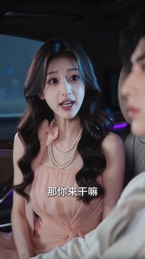 暖婚叙深情 《暖婚叙深情》短剧封面