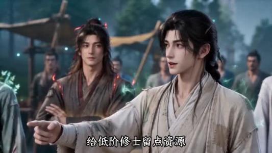 《剑宗团宠小师妹！第二季（62集）（夸克网盘）》短剧封面