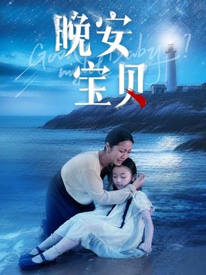 让你上班你第一天闪婚总裁（36集）（夸克网盘）封面图 - 爱情短剧