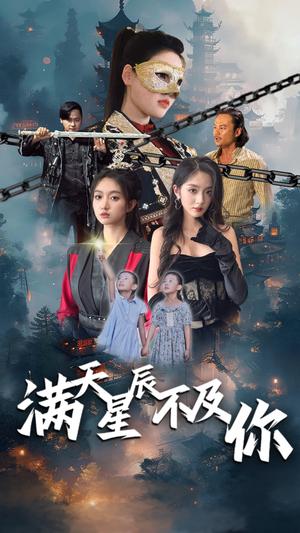 平民大律师（95集）（夸克网盘）封面图 - 短剧短剧