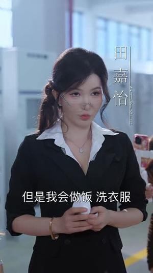 《匠人有七喜(70集)李璟羿&诗恩恩(夸克网盘)》短剧封面