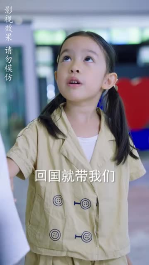 《一胎双宝，千亿爹地超宠妻！(98集)》短剧封面