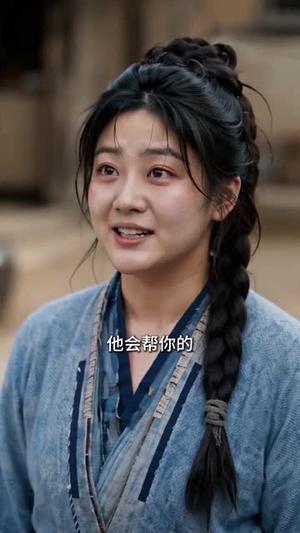《弃娘不自弃：悍妻挽将星（134集）（夸克网盘）》短剧封面