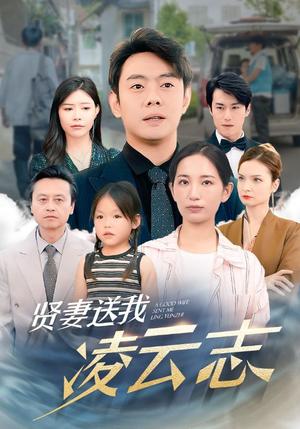 禁欲男神又宠又撩（100集）（夸克网盘）封面图 - 短剧短剧