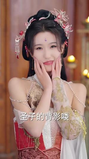 绝情掌门入我怀（60集）沈照程&裴亨娜&李梦媛（夸克网盘）封面图 - 古装短剧