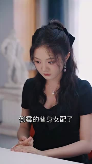 《夫人一身反骨，爱给楚总添堵（99集）》短剧封面