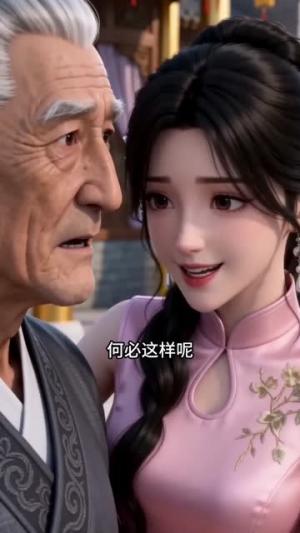 戍边八年，皇帝求我登基（86集）（夸克网盘）封面
