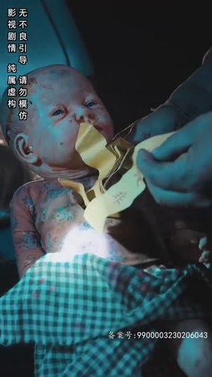 封门 《封门》短剧封面