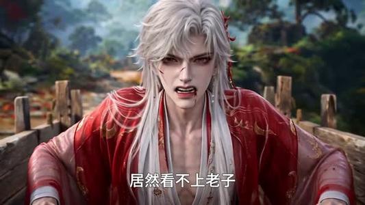 三界风月落凡尘（87集）（夸克网盘）封面