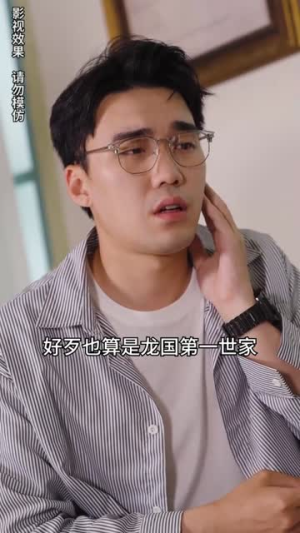 《总裁大人的暖婚娇妻》短剧封面