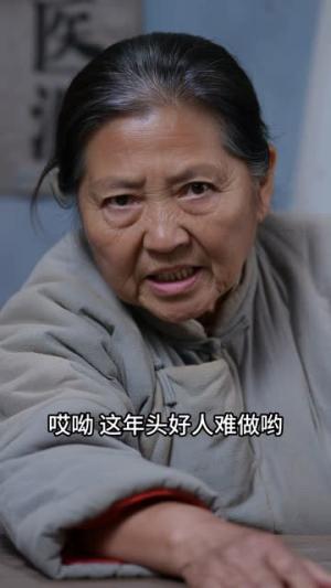 荒年求生我每日一卦逆天改命&荒野求生：我每日一卦逆天改名（65集）Ai短剧（夸克网盘）封面图 - 短剧短剧