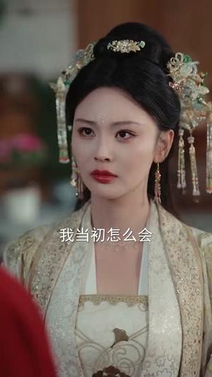 破镜不重圆，嫡公主不和离只休夫（71集）朱旻昕＆史国慧（夸克网盘）封面图 - 古装短剧