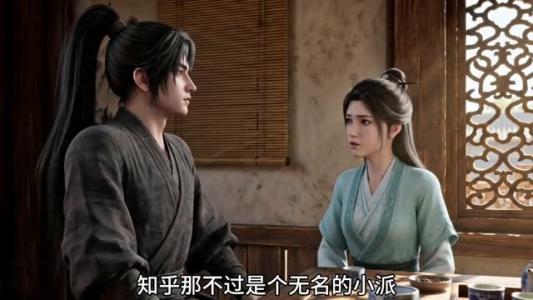 万魂幡成收个师傅当主魂（151集）（夸克网盘）封面