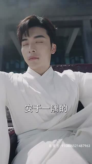 《傲世狂龙（100集）》短剧封面