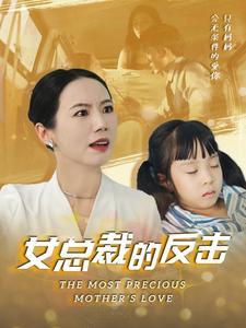 糟糕对姐姐心动了（40集）王楠&盛以捷（夸克网盘）封面图 - 爱情短剧