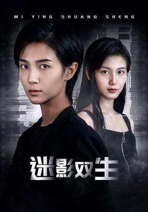 浪子回头之金不换（75集）（夸克网盘）封面图 - 短剧短剧