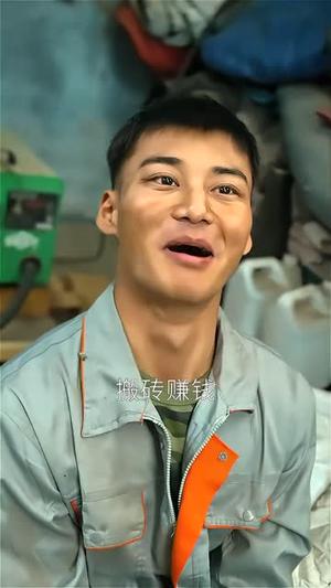 小城风云（101集）郁万里&孙遥封面图 - 都市短剧