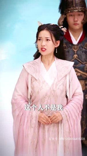 《叶少你的老婆是仙界上神（80集）》短剧封面