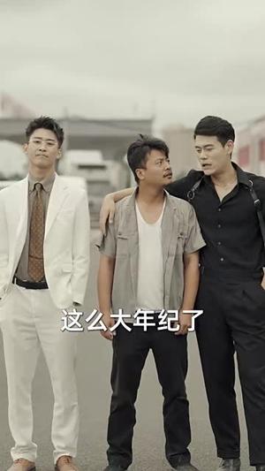 新：错位人生（78集）桉淇（夸克网盘）封面图 - 短剧短剧
