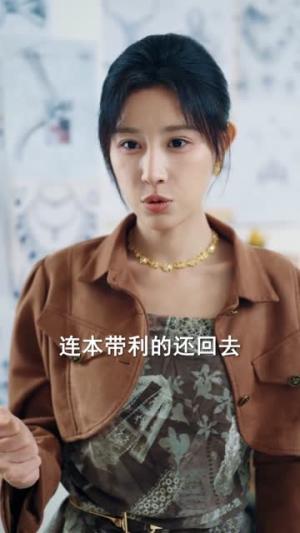 心动脱轨（100集）邹济隆＆华雯（夸克网盘）封面图 - 爱情短剧