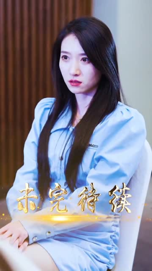 《狂飙之逆战狂龙》短剧封面