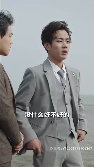 《闪婚后爱上来自海洋的你（89集）》短剧封面