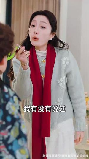 子不教之管教指南&落子成悔（60集）（夸克网盘）封面图 - 家庭短剧