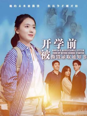 我妈的救命钱成了嫂子的彩礼（52集）（夸克网盘）封面图 - 短剧短剧