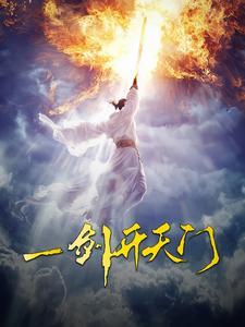 重回1998之父凭女贵（101集）（夸克网盘）封面图 - 短剧短剧