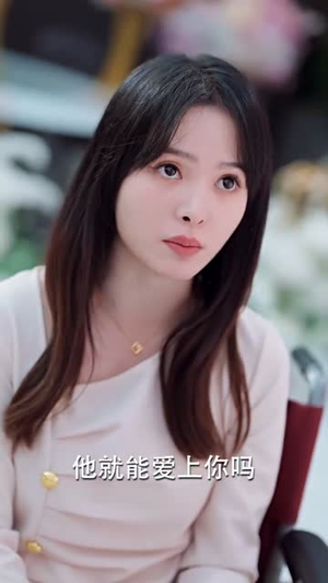 《拒不复婚，渣夫请自重（96集）》短剧封面