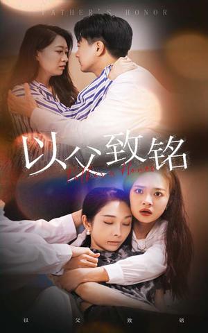 裁员踢到铁板啦（29集）（夸克网盘）封面图 - 短剧短剧