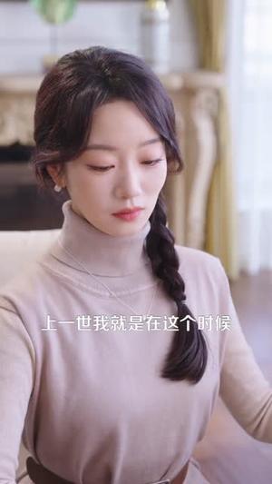 退婚吧！我婆婆戏太多（60集）倪浩森＆麦童（夸克网盘）封面