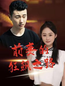 错位白月光（103集）（夸克网盘）封面图 - 爱情短剧