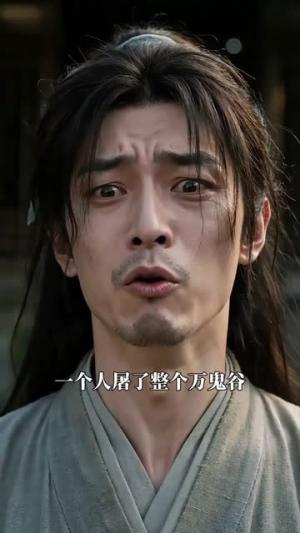 满级农宝之小菊乐逍遥（88集）（夸克网盘）封面