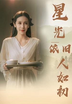 逃婚千金爱上我（94集）（夸克网盘）封面图 - 短剧短剧