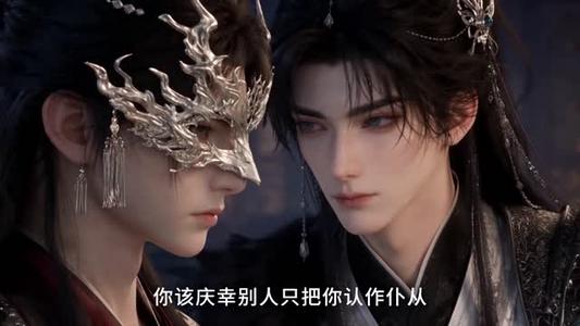 桃源九世第二季 《桃源九世第二季》短剧封面