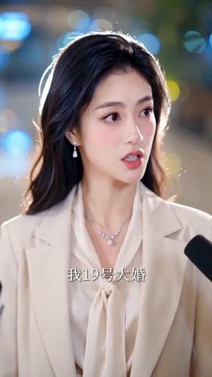 铃兰定律,闪婚对象竟是娃亲爹(67集)(夸克网盘) 铃兰定律,闪婚对象竟是娃亲爹(67集)(夸克网盘)封面