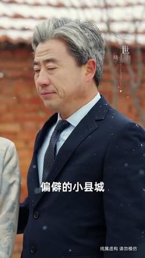攀错高枝后，丈夫悔不当初（60集）刘方为＆南书（夸克网盘）封面图 - 都市短剧