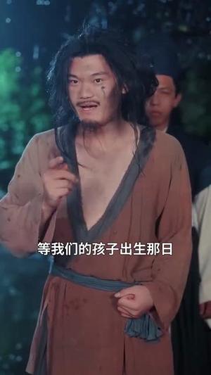 我死后相公和娃杀疯了（108集）白昕怡&朱一未（夸克网盘）封面图 - 短剧短剧