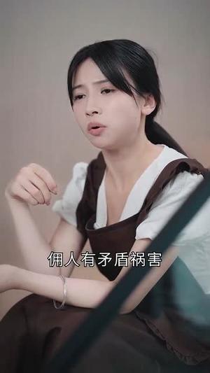 贴身保姆在线吃瓜（80集）马士尧（夸克网盘）封面图 - 都市轻喜短剧
