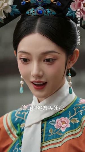 深宫活命途（66集）AI短剧（夸克网盘）封面图 - 短剧短剧