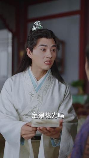 崛起后，七个姐姐悔不当初（75集）李子峰（夸克网盘）封面图 - 短剧短剧
